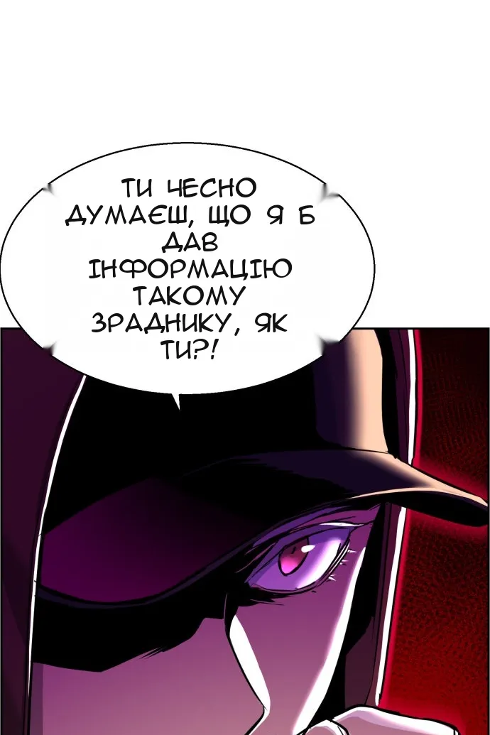 Сторінка 19