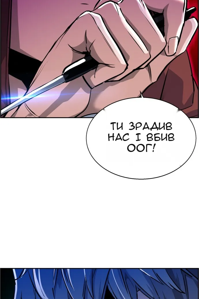 Сторінка 20