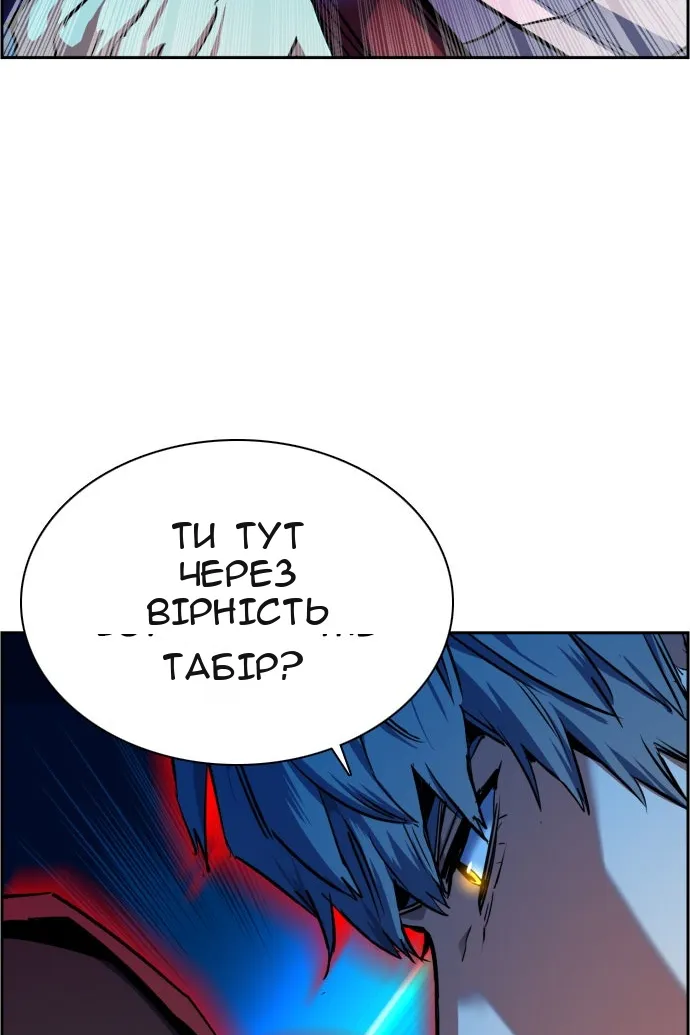 Сторінка 43