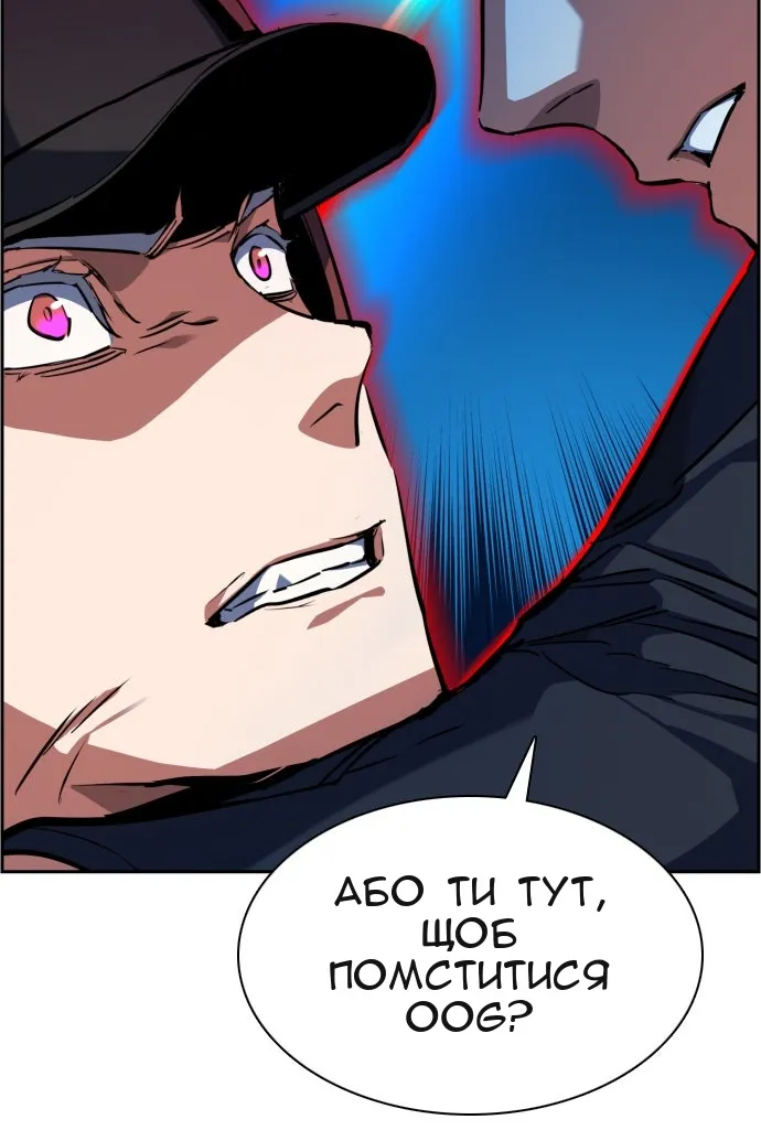 Сторінка 44