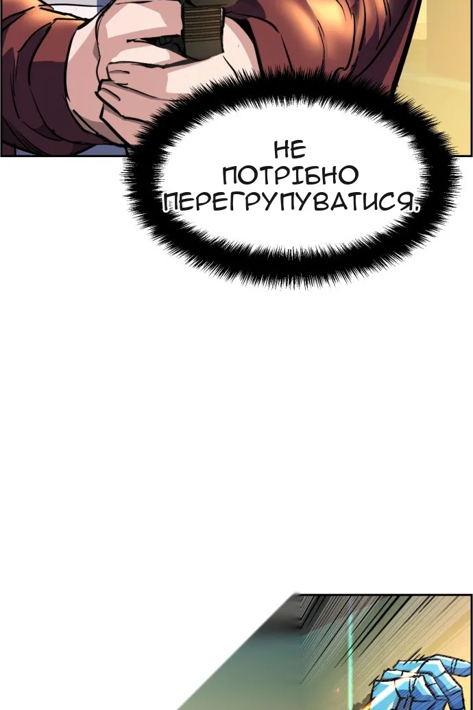 Сторінка 54