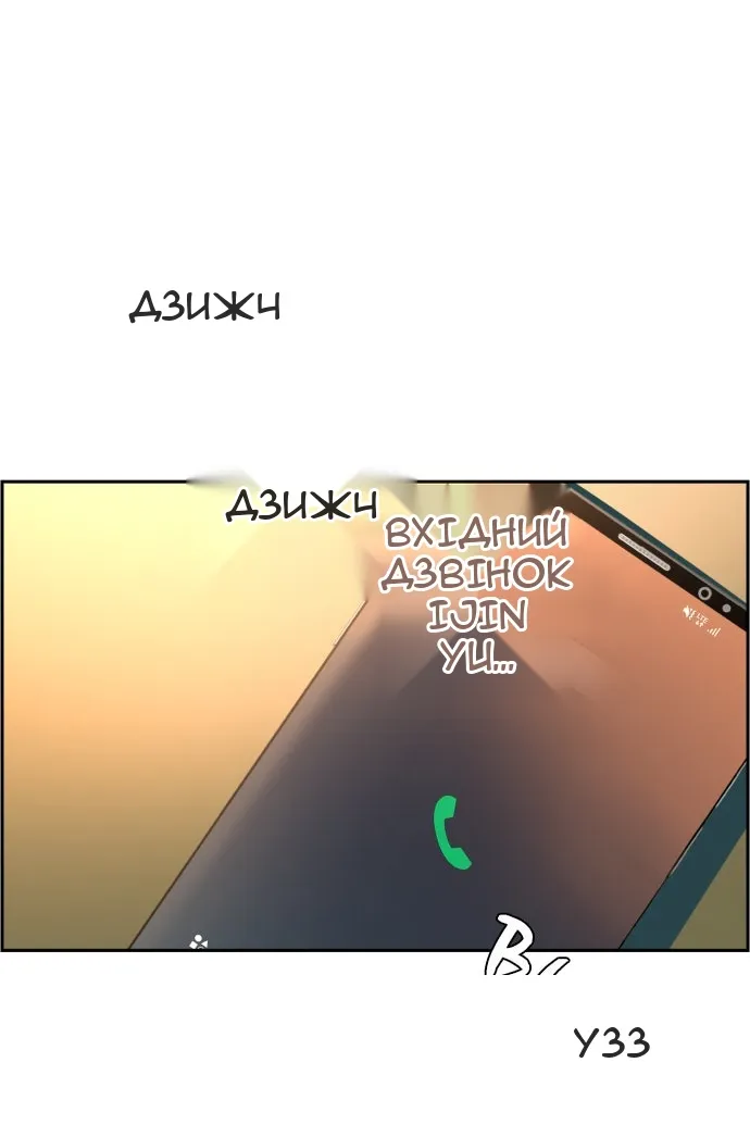 Сторінка 63