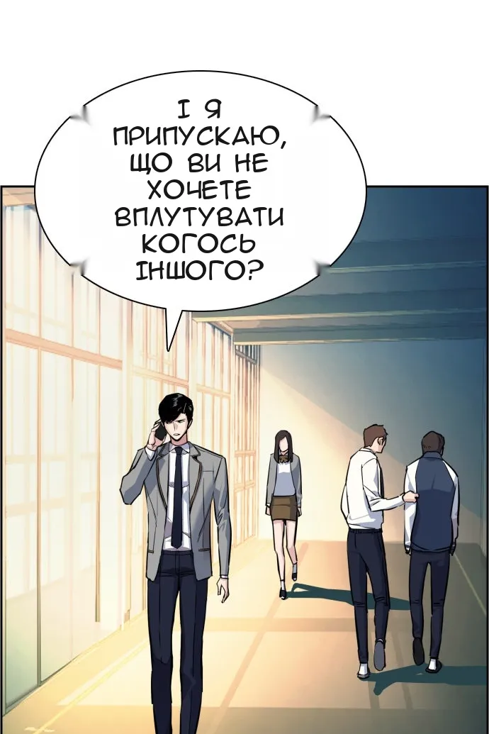 Сторінка 71