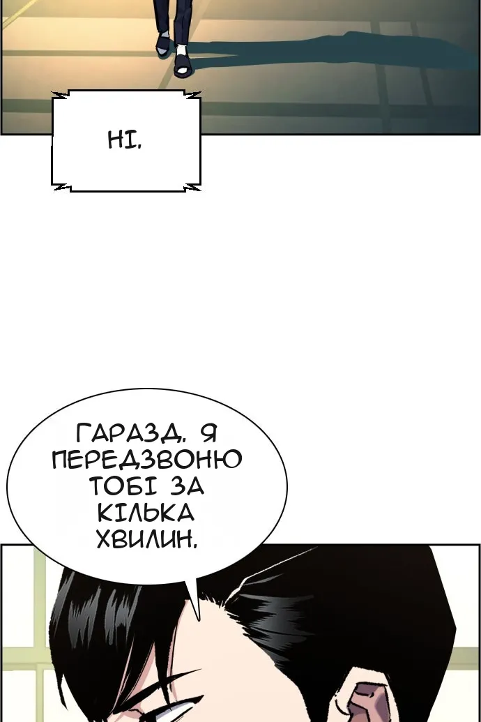 Сторінка 72