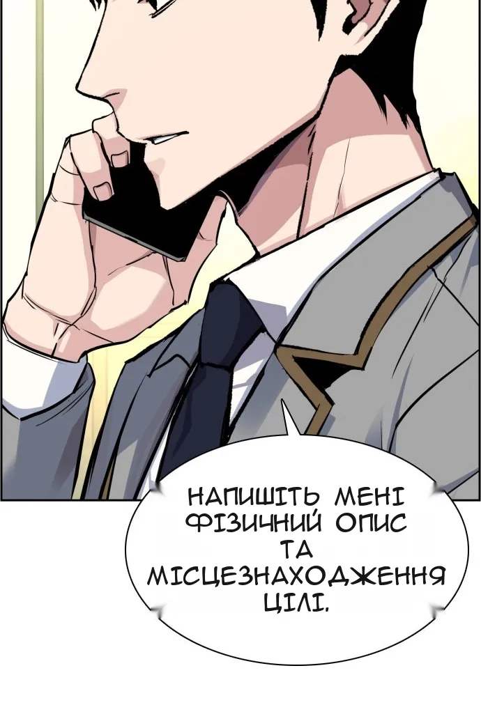 Сторінка 73