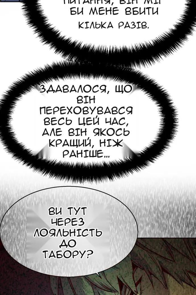 Сторінка 79