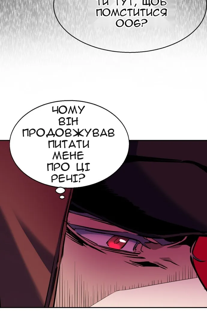 Сторінка 81