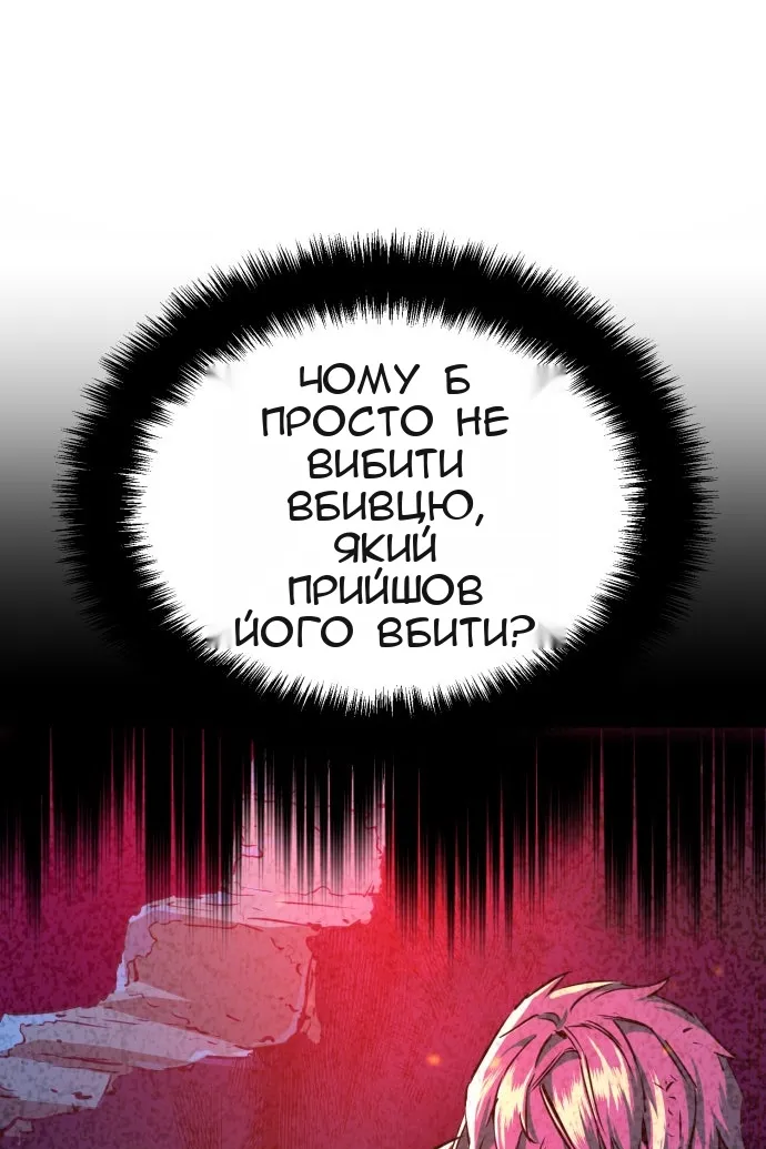 Сторінка 82