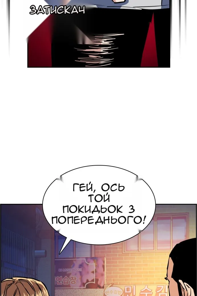 Сторінка 86