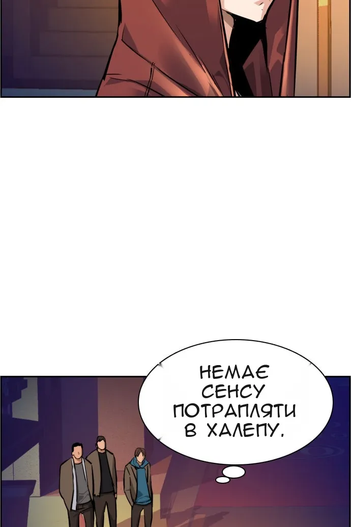 Сторінка 90