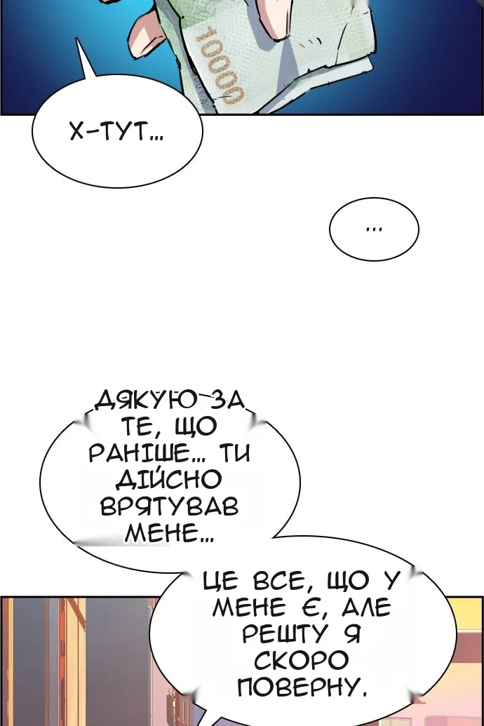 Сторінка 104