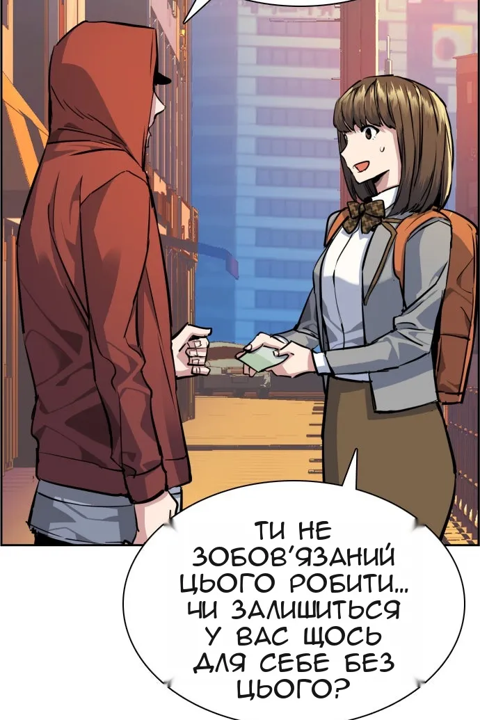 Сторінка 105
