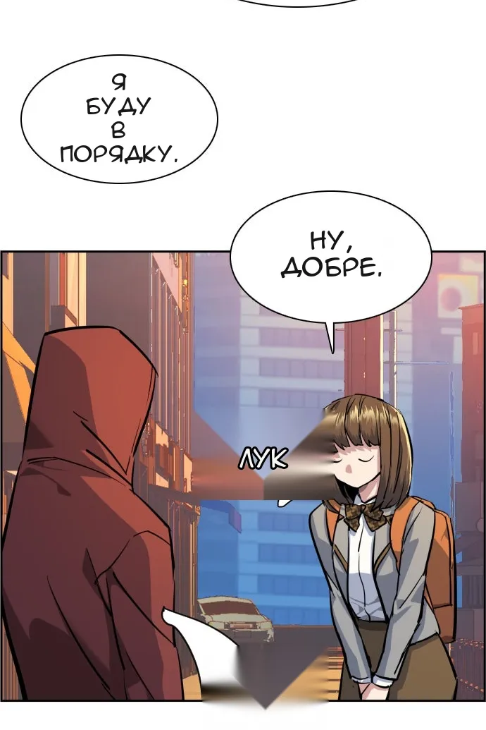 Сторінка 106