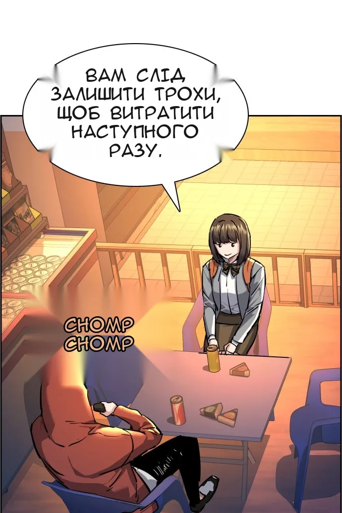 Сторінка 109