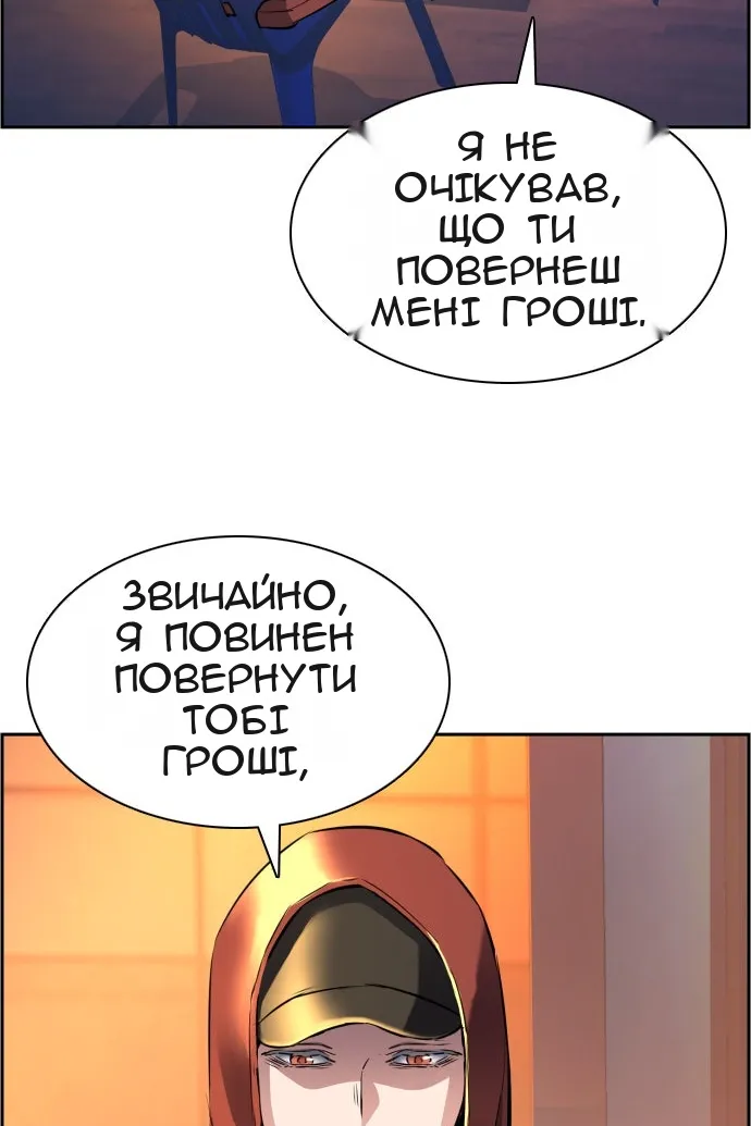 Сторінка 110