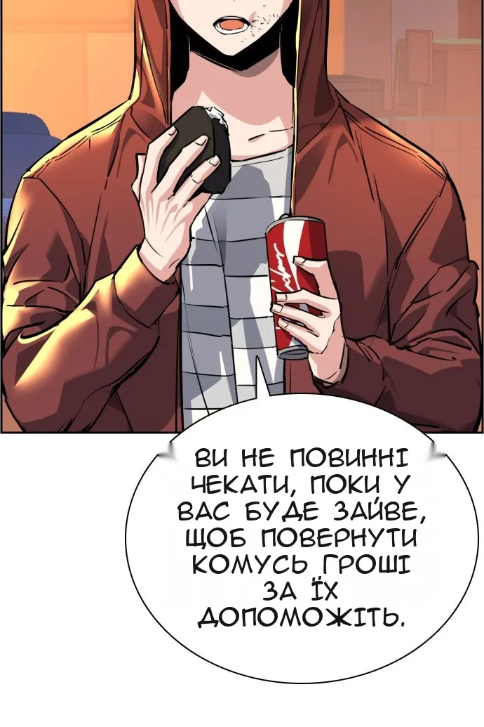 Сторінка 111