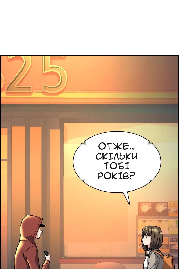 Сторінка 113