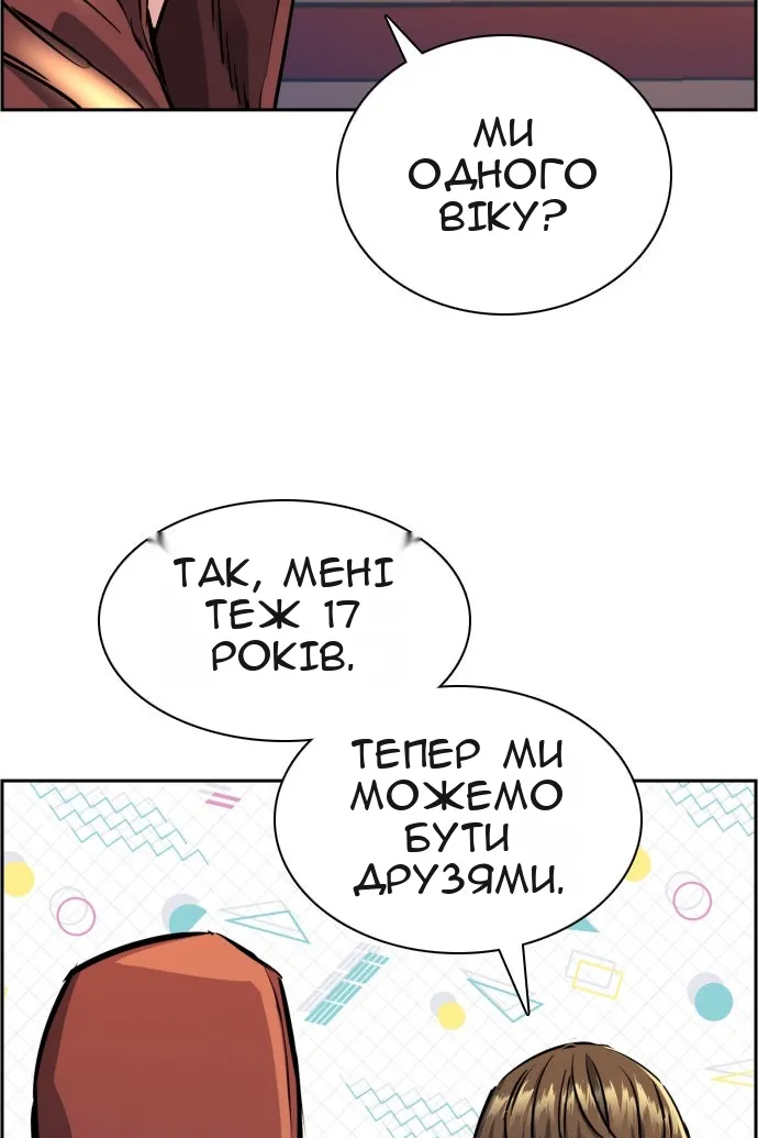 Сторінка 117