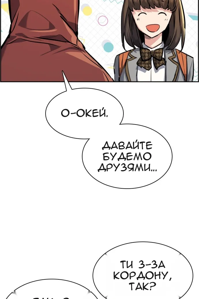 Сторінка 118