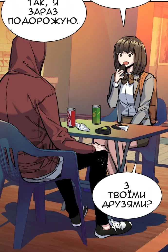 Сторінка 119