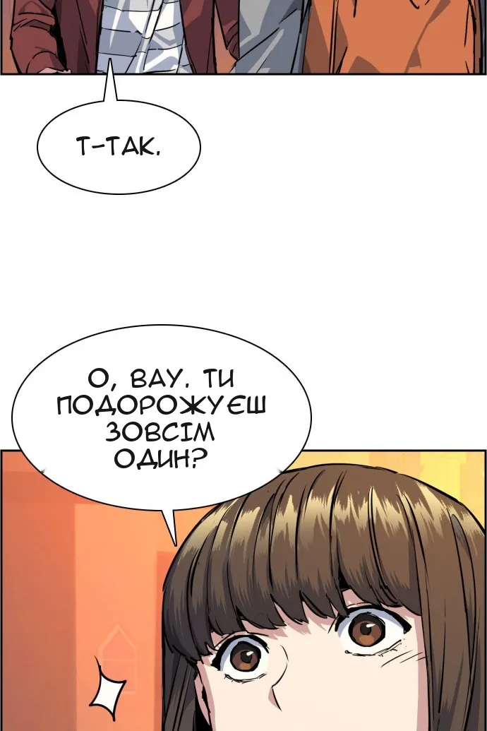 Сторінка 121