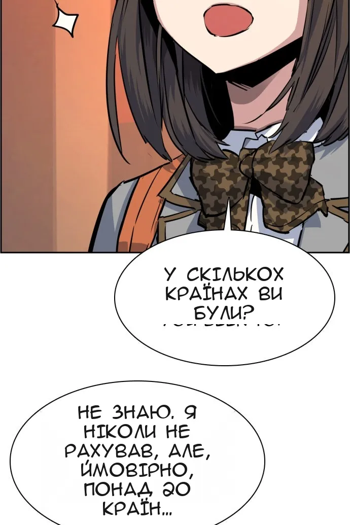 Сторінка 122