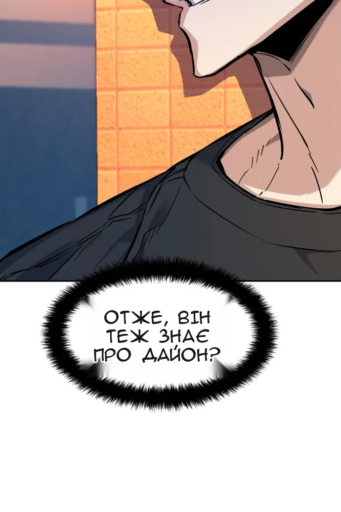 Сторінка 4