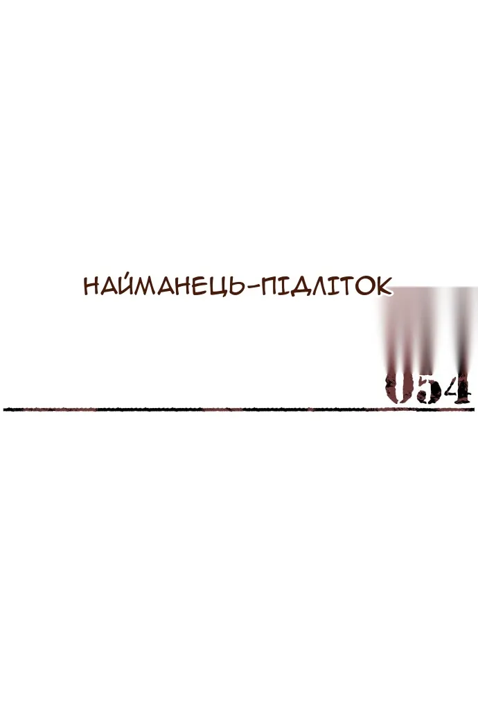 Сторінка 5