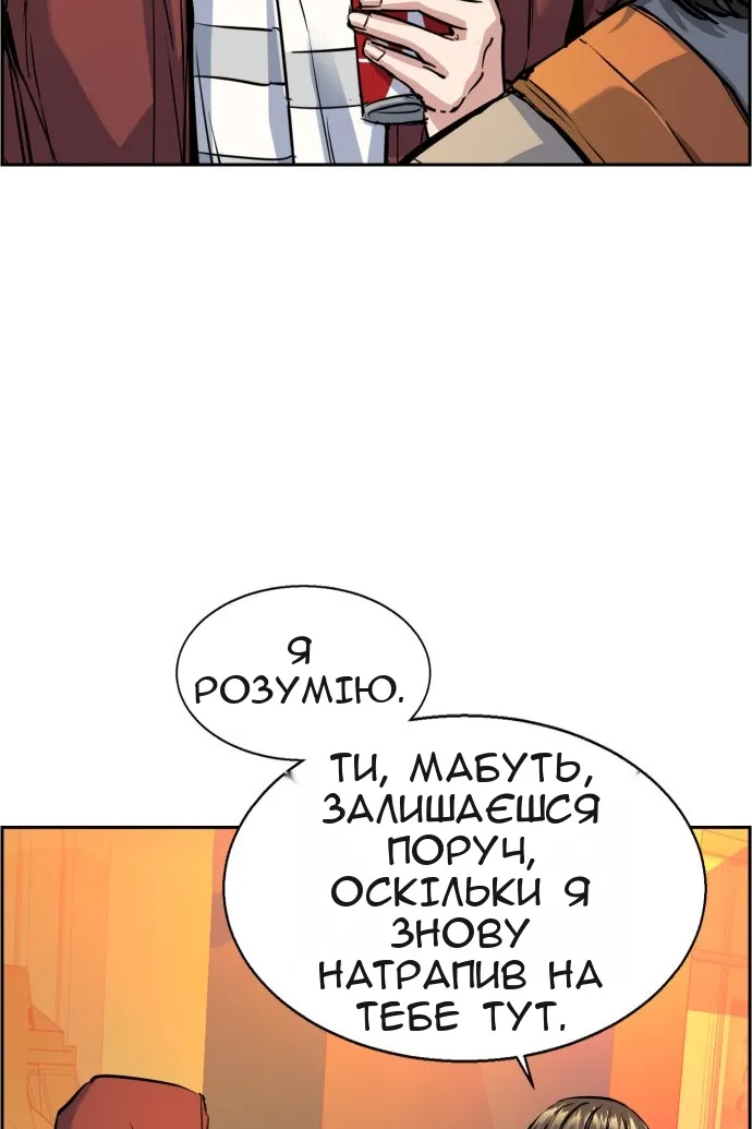 Сторінка 10