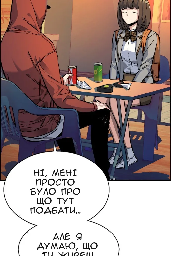 Сторінка 11