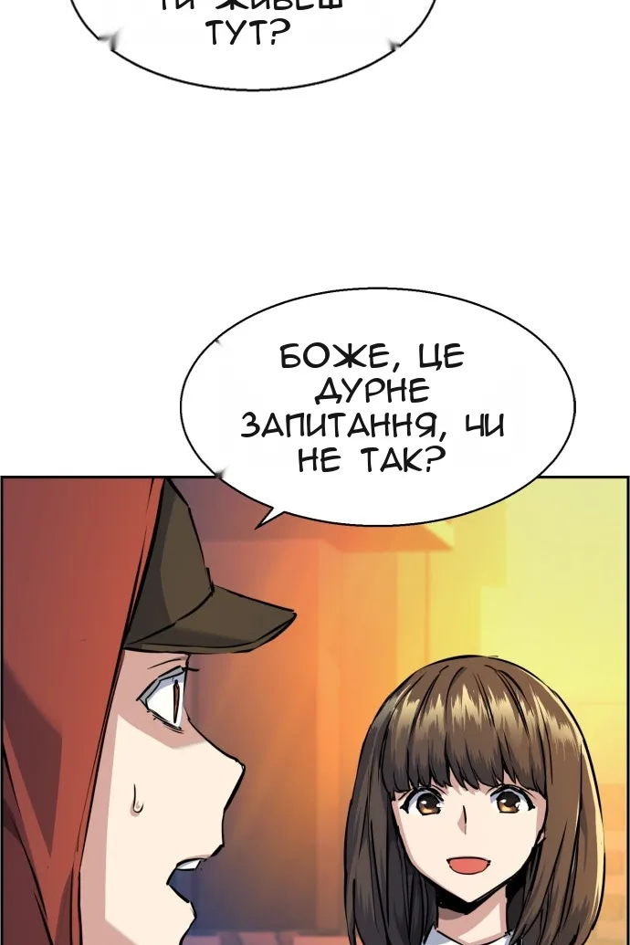 Сторінка 12