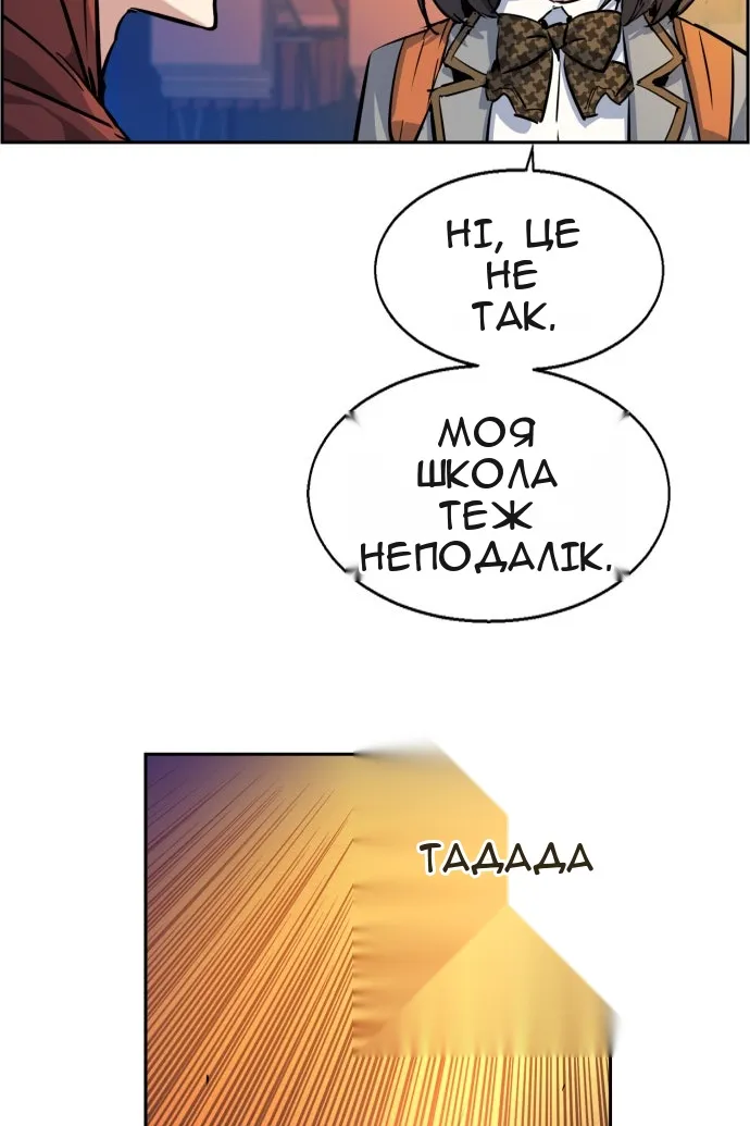 Сторінка 13