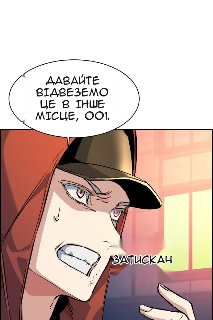 Сторінка 39