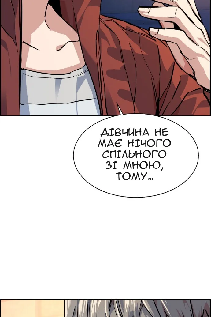 Сторінка 40