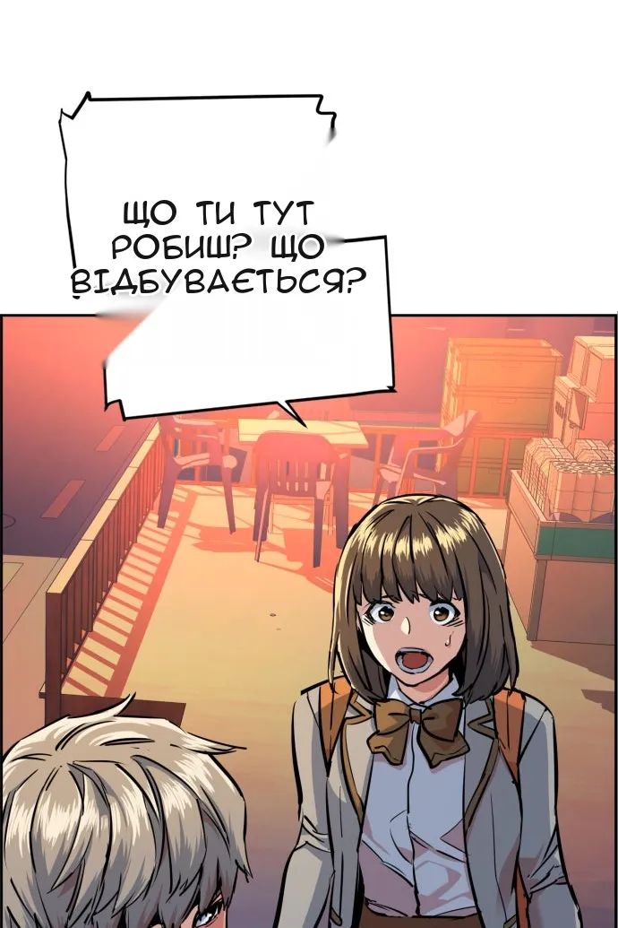 Сторінка 44