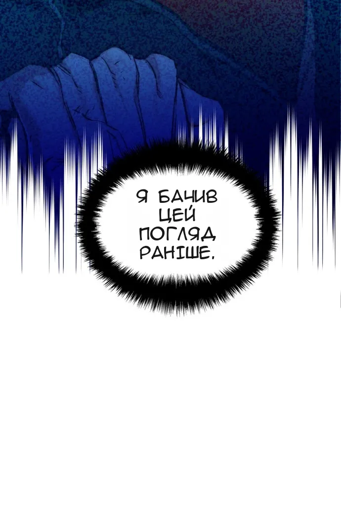 Сторінка 51