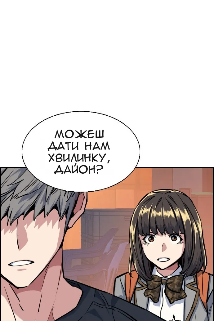 Сторінка 63
