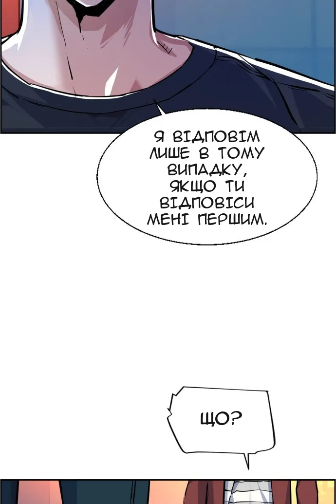 Сторінка 73