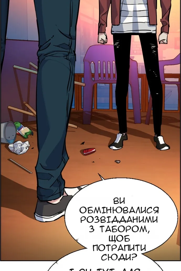Сторінка 74
