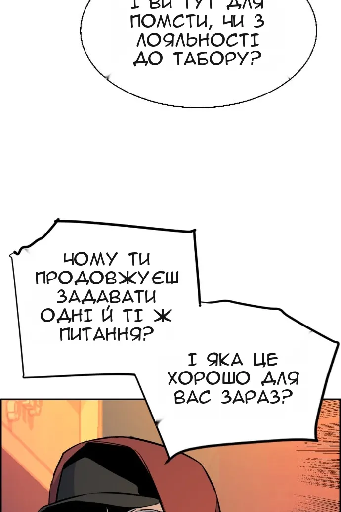 Сторінка 75