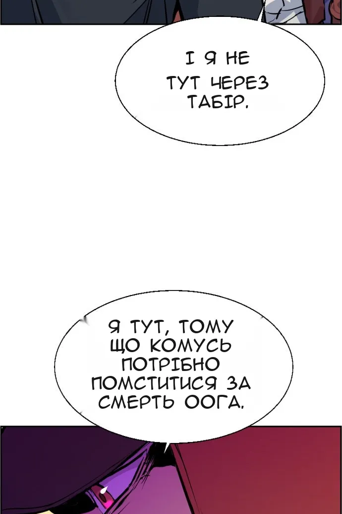 Сторінка 81