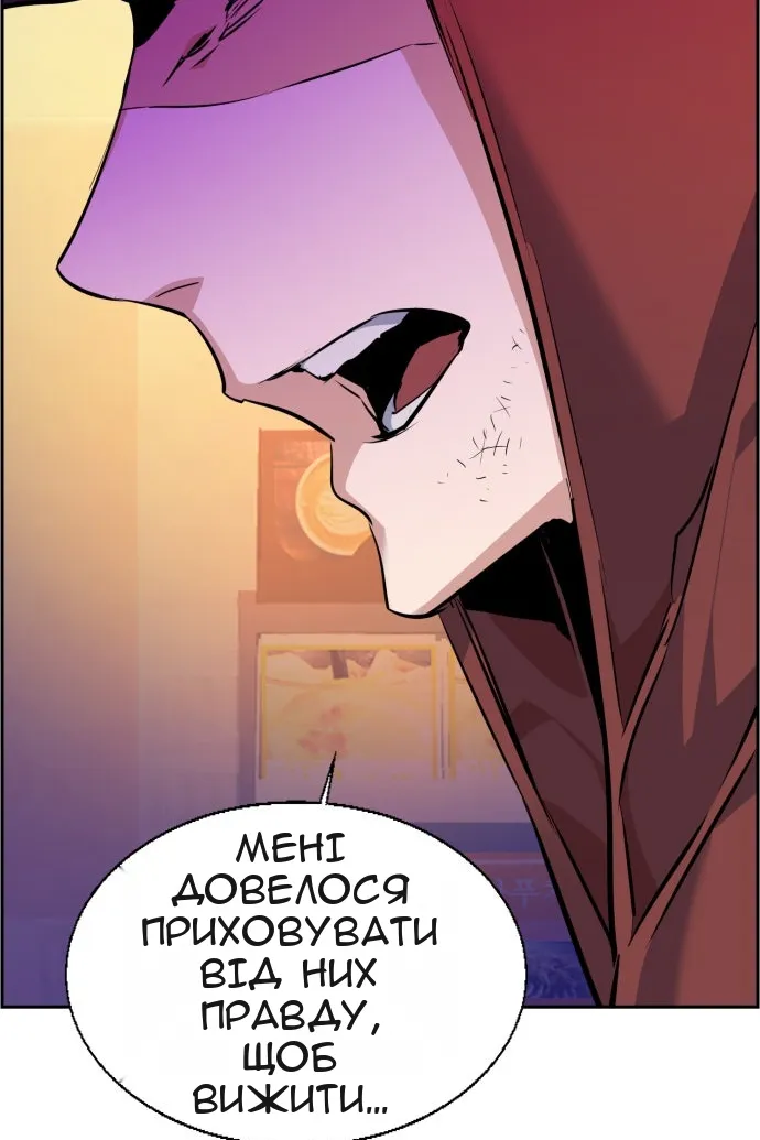 Сторінка 82