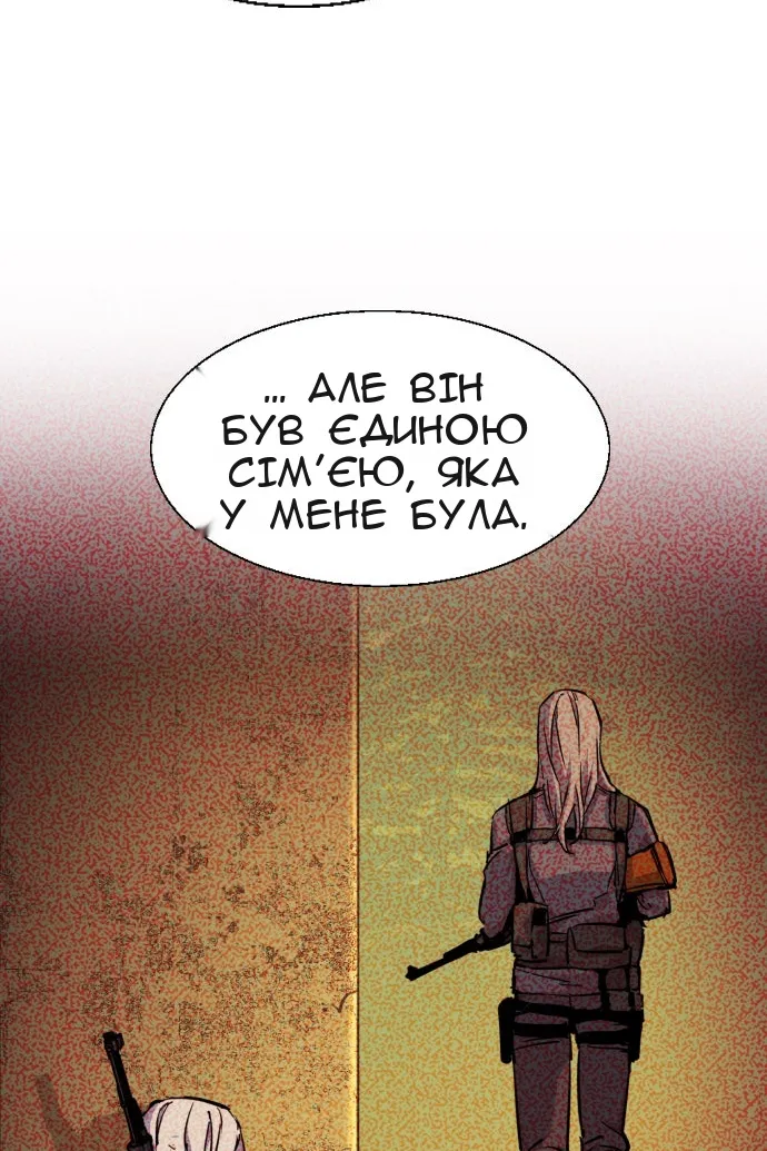 Сторінка 83
