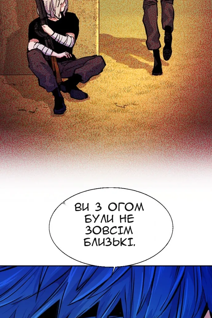 Сторінка 84