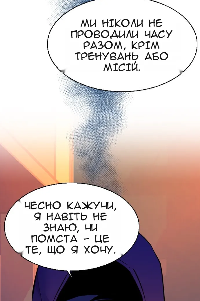 Сторінка 86