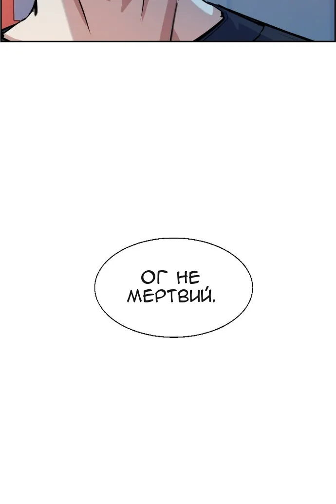 Сторінка 90