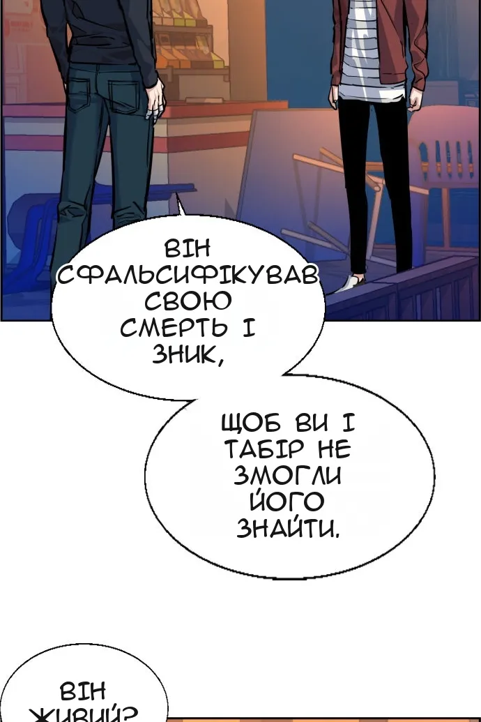 Сторінка 93