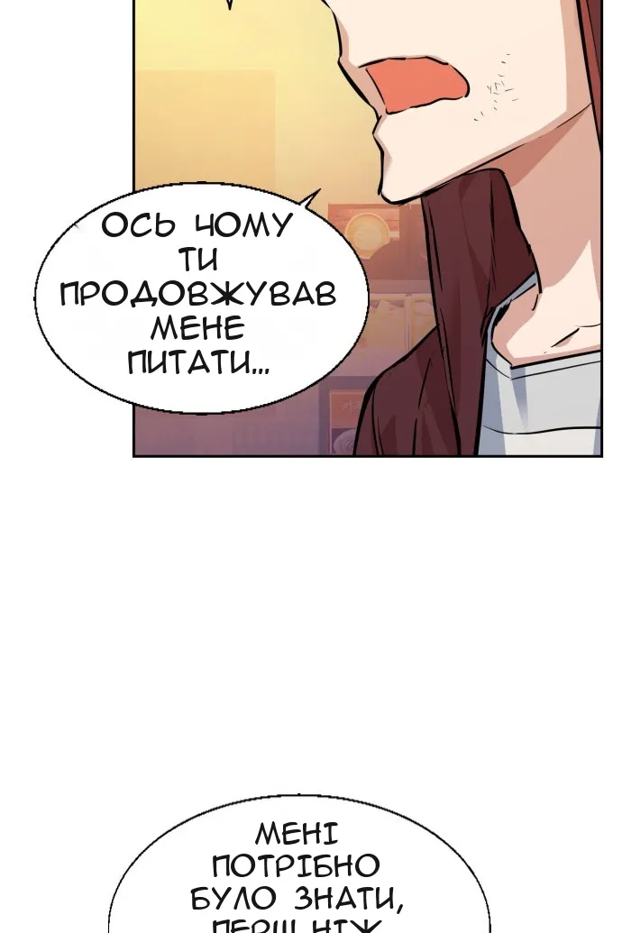 Сторінка 97