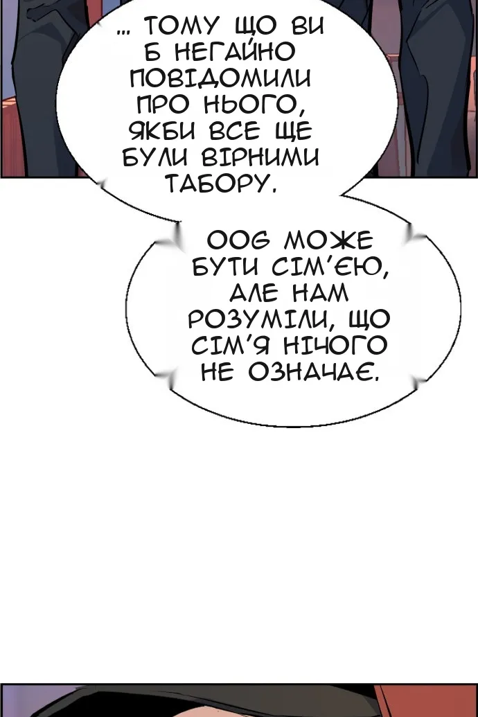 Сторінка 99