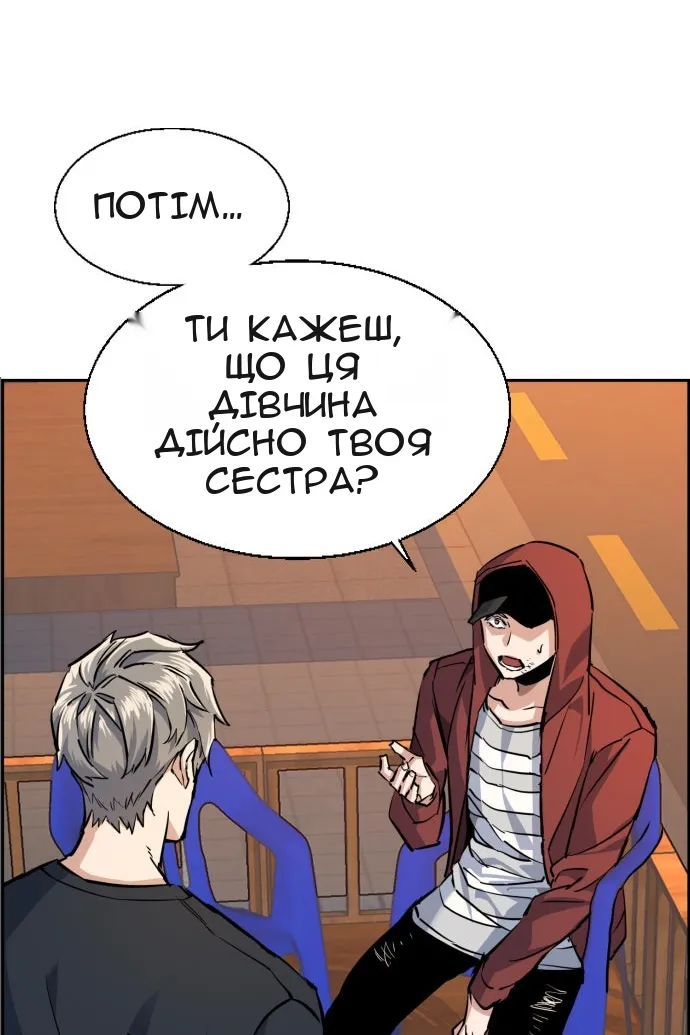 Сторінка 108